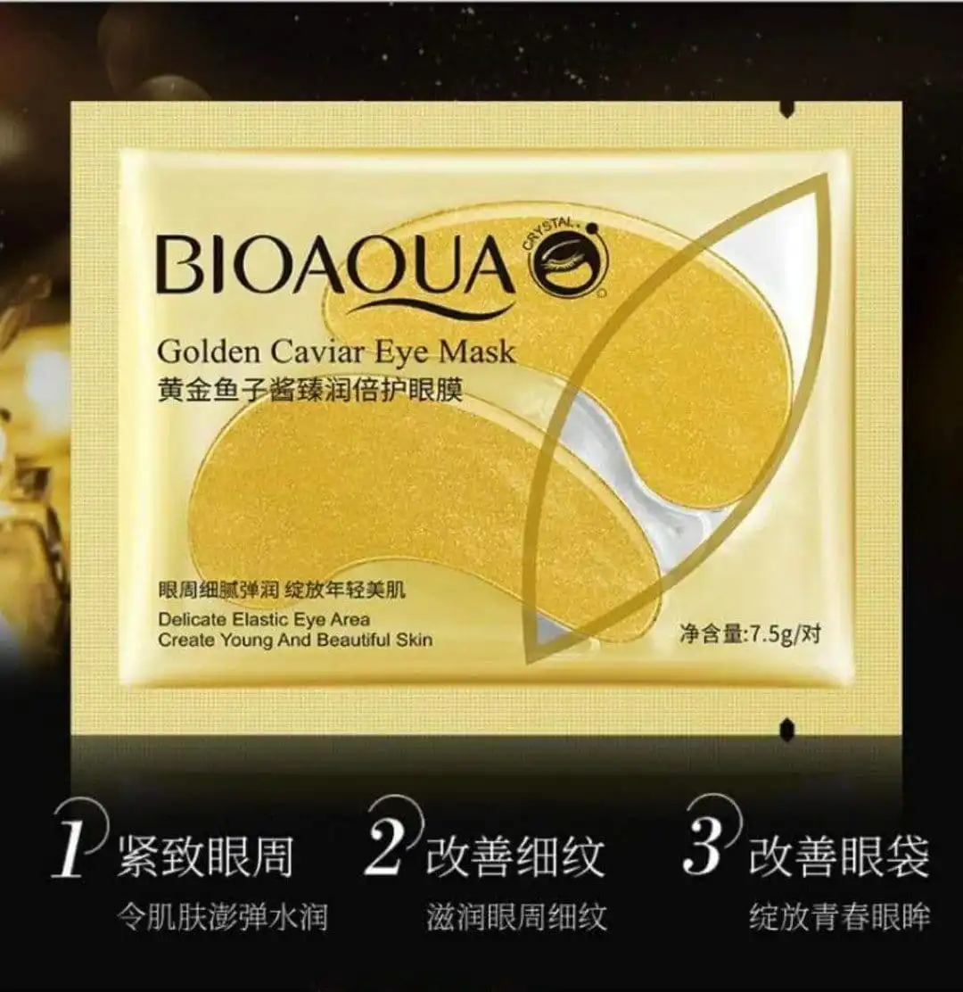 پچ زیر چشم ورقه ای طلا بیوآکوا BIOAQUA