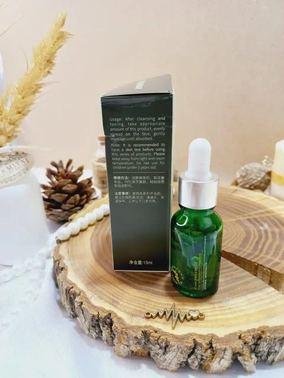 سرم ضد پیری چای سبز هچانا HCHANA |