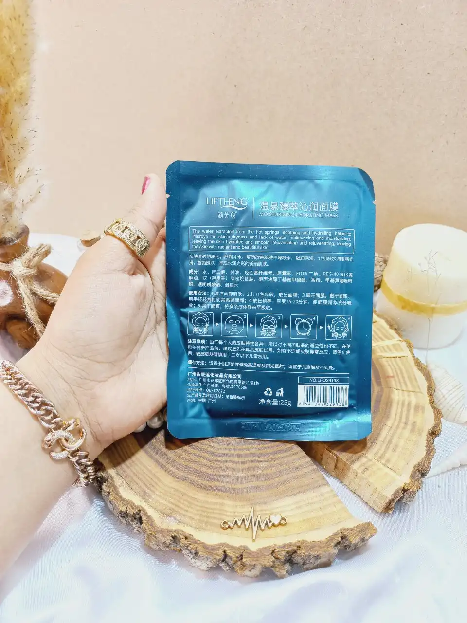 ماسک ورقه ای آبرسان لیفتینگ LIFTHENG کد 29138 |
