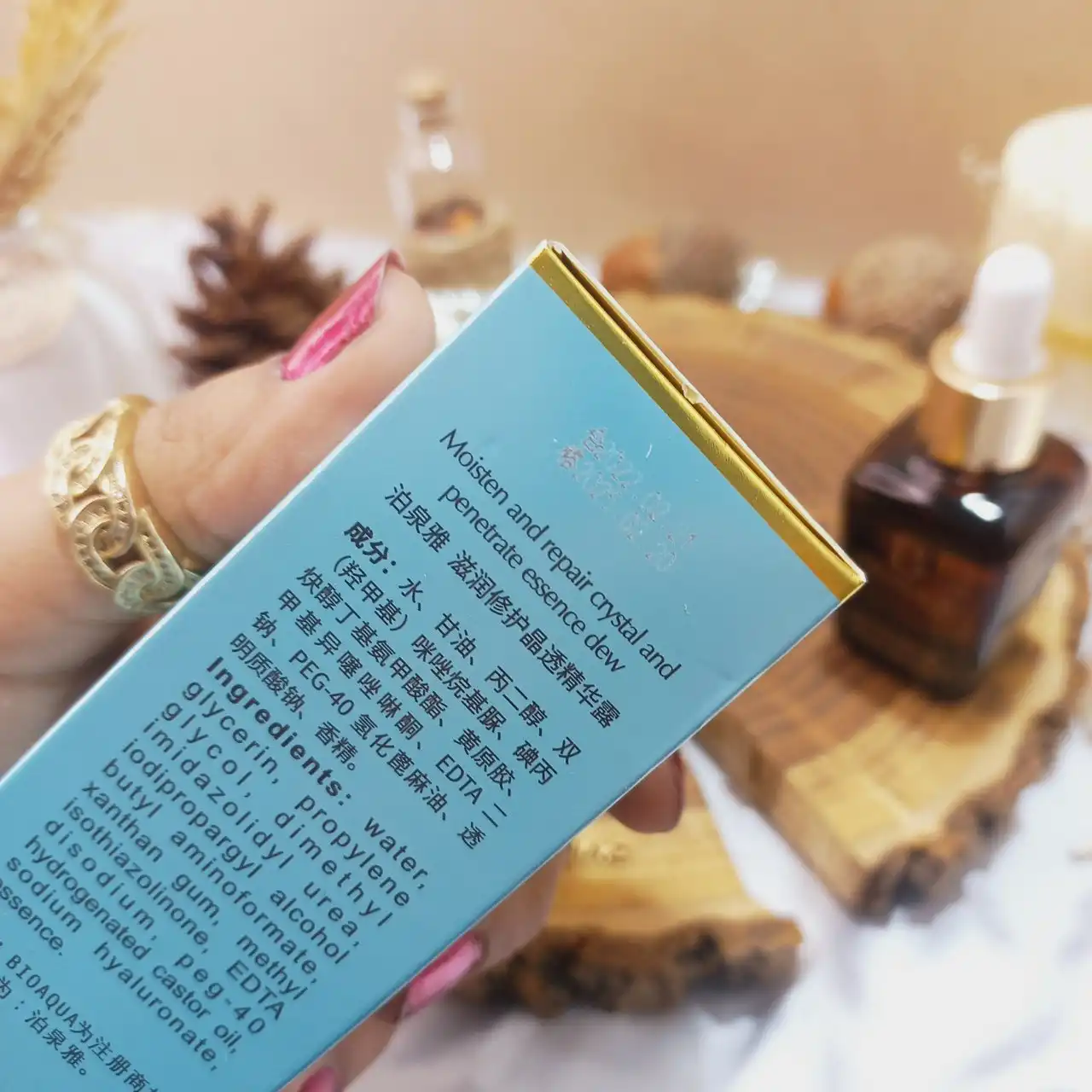 سرم آبرسان و ترمیم کننده صورت بیوآکوا BIOAQUA |