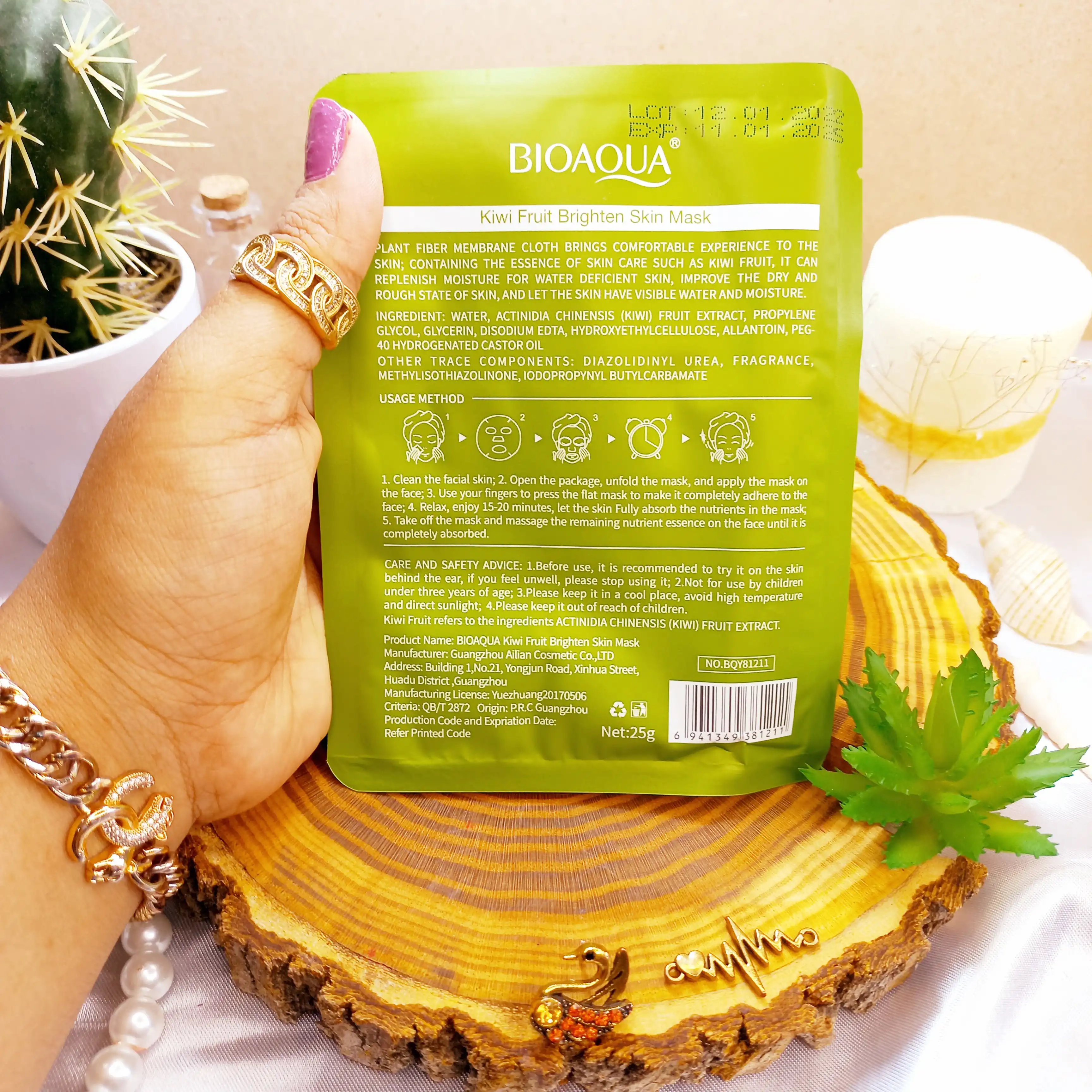 ماسک  ورقه ای کیوی آبرسان BIOAQUA کد 81211
