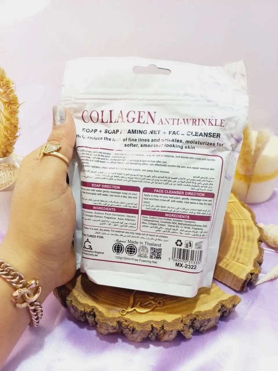 پک سه تایی صابون کلاژن COLLAGEN و ژل شستشو و لیف مکس لیدی کد MX2322