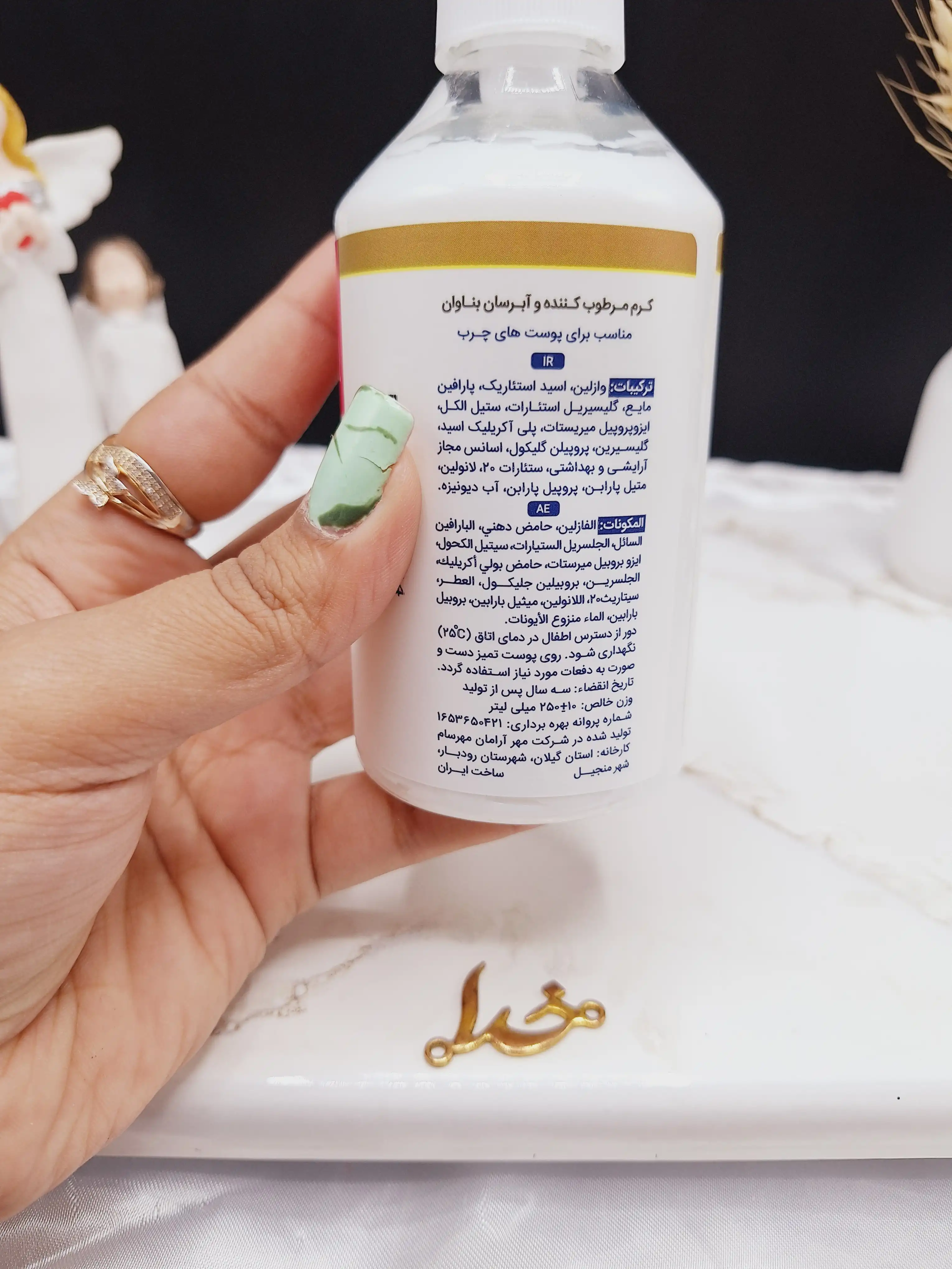 کرم مرطوب کننده پمپی دست و صورت رایحه گل های صحرایی برند بناوان BONAVAN