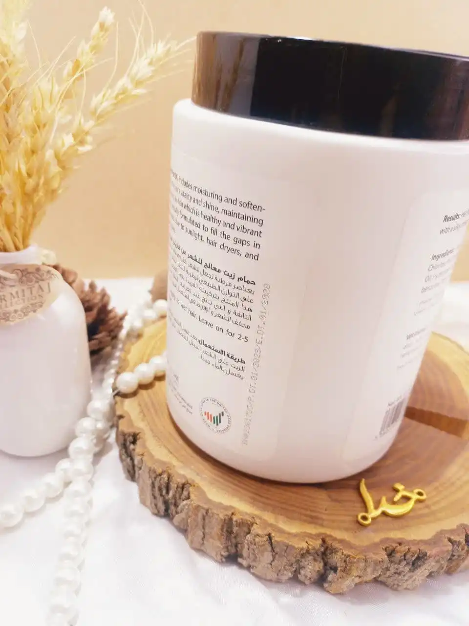 ماسک مو کارینو وی آی پی مدل کلاژن و پروتین COLLAGEN PROTEIN فری سولفات 1000میلی لیتر کد CRH015