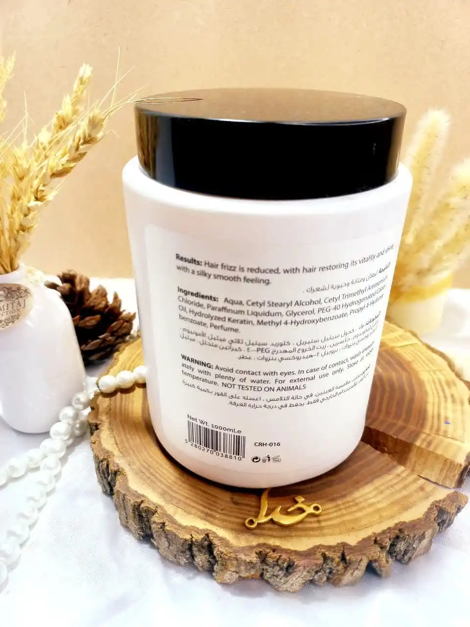 ماسک مو کارینو وی آی پی مدل کراتین بدون سولفات KERATIN حجم 1000میلی لیتر کد CRH016
