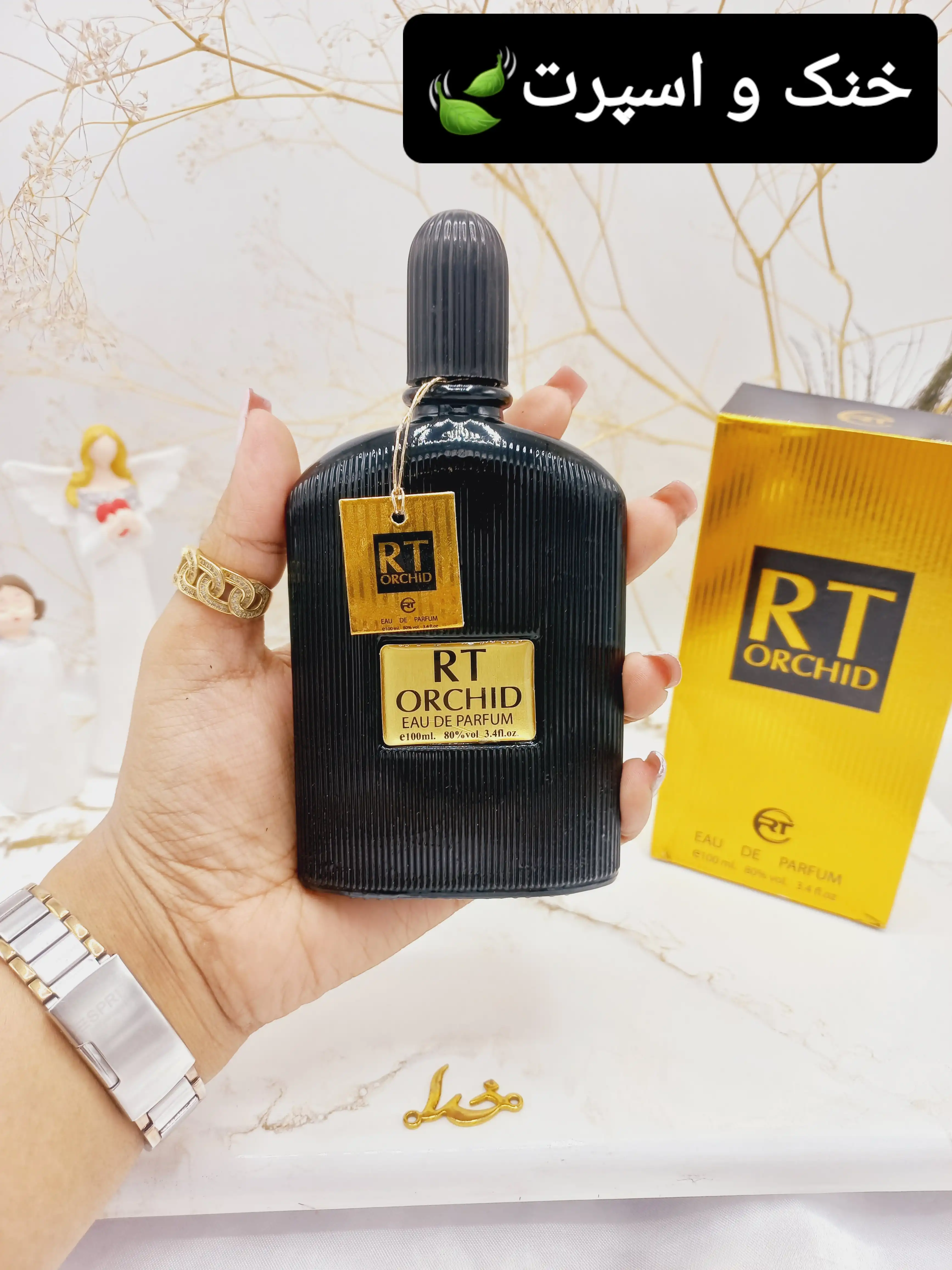 ادکلن RT ORCHID رایحه ادکلن تامفورد بلک ارکید 100 میل کد 8129