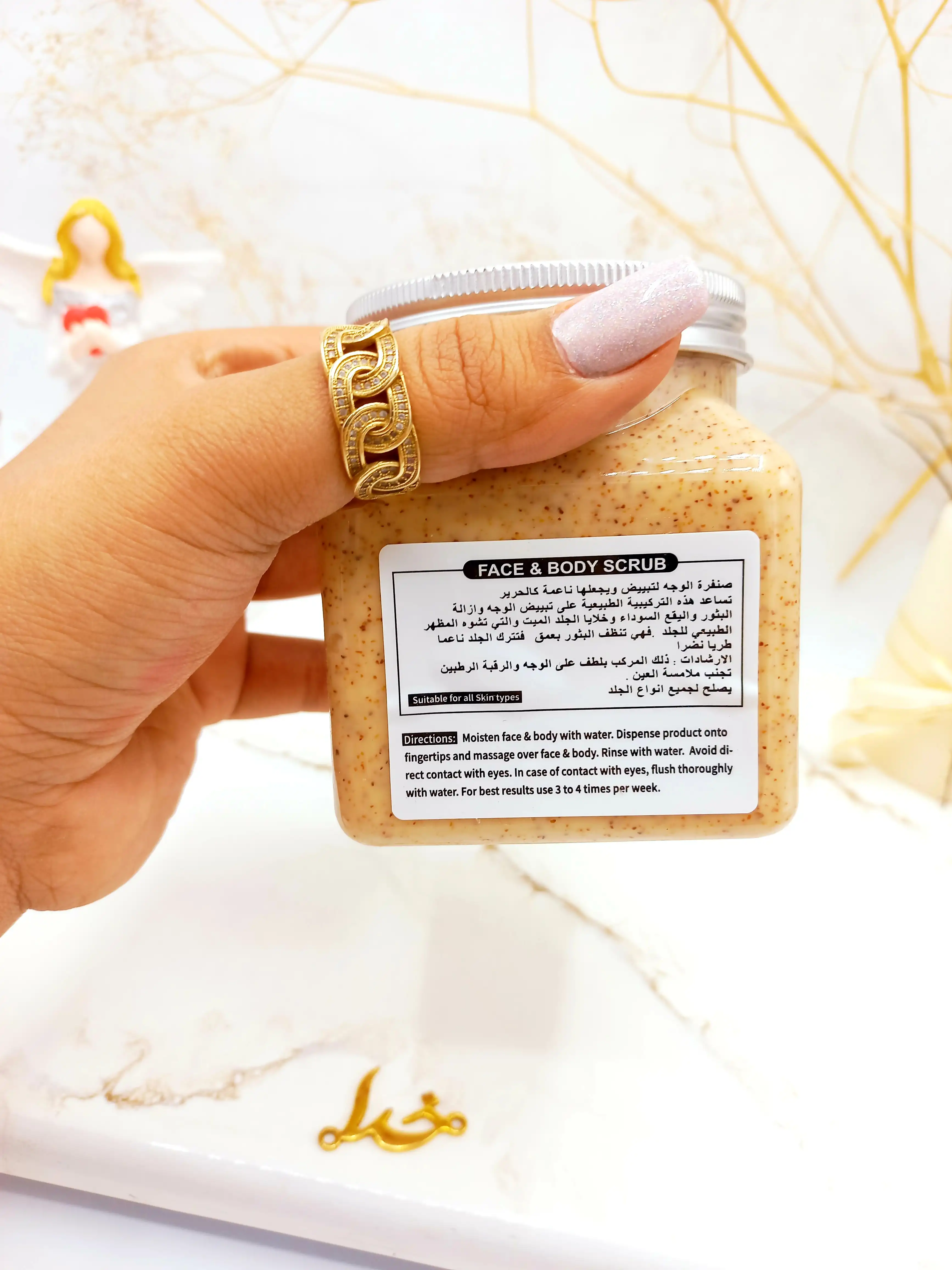 اسکراب شنی بدن کاسه ای هلو هدا بیوتی 320میل HUDABEAUTY