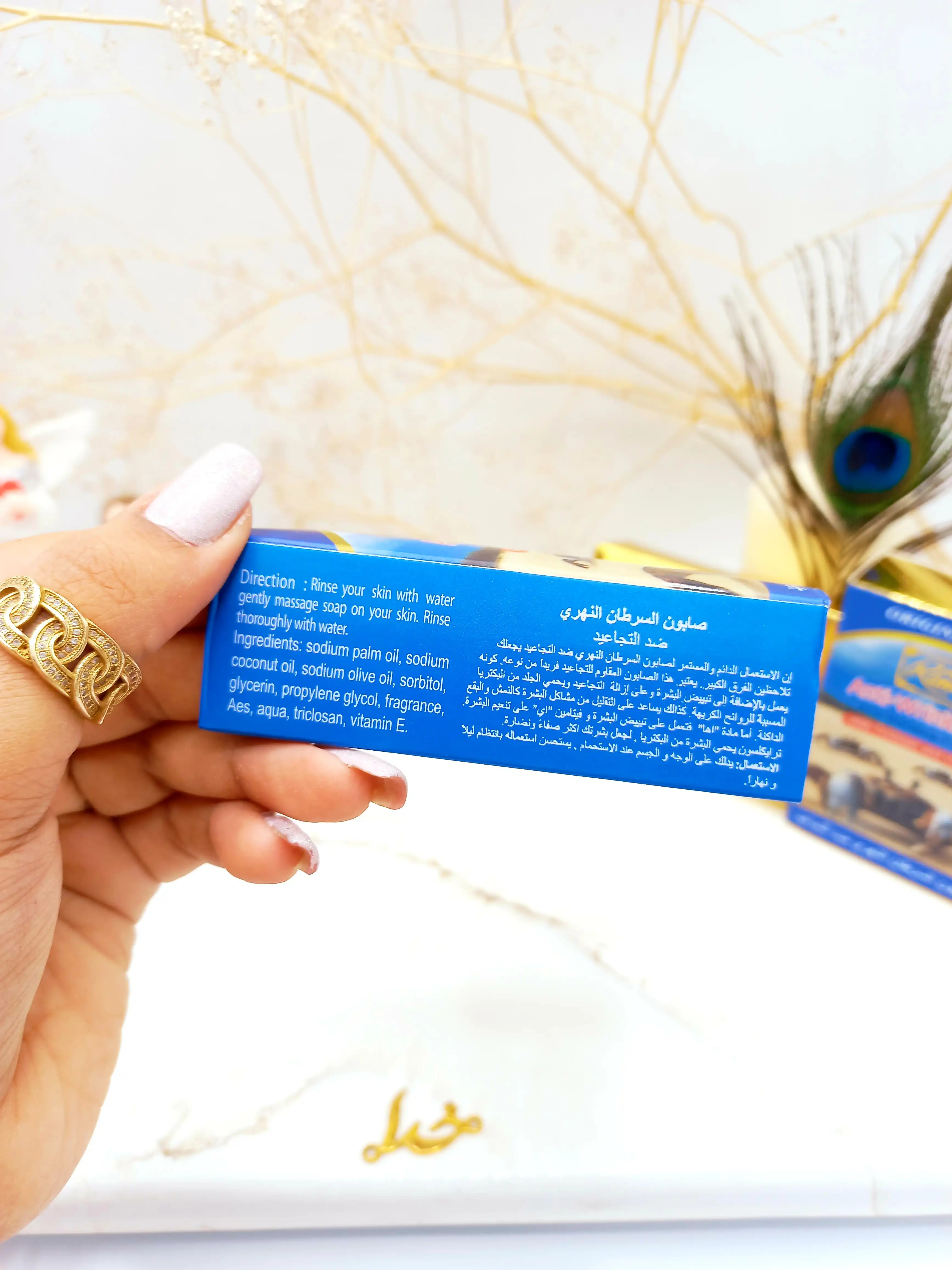 صابون خرچنگ ضد چین و چروک و دارای ویتامین E  رنه Ranee کد 1605