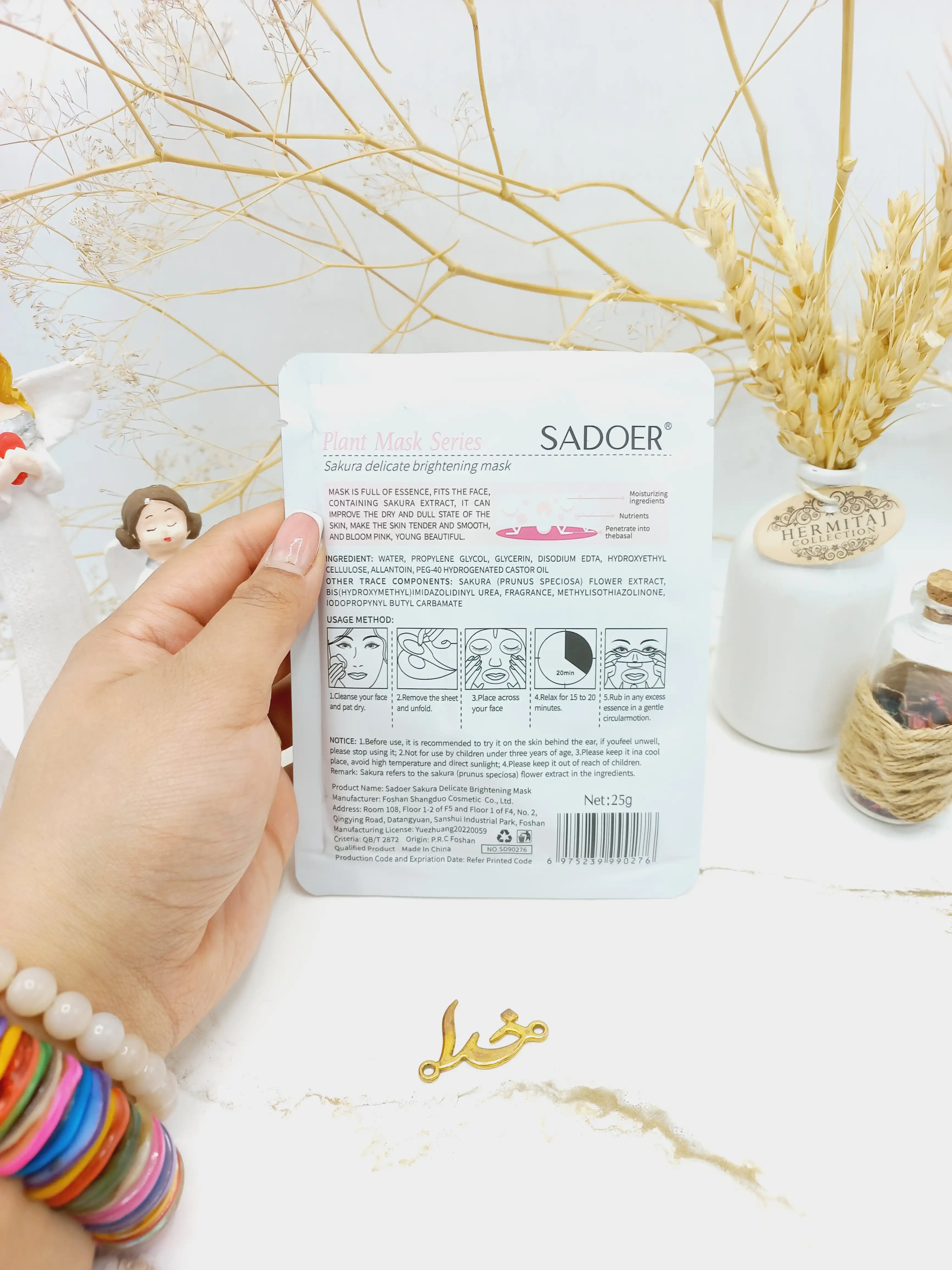ماسک صورت ورقه ای عصاره شکوفه گیلاس سادور کد SD90276