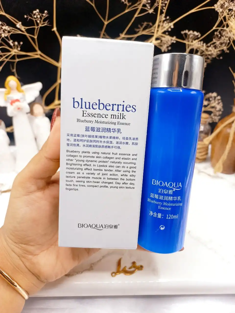 شیر پاک کن و مرطوب کننده صورت بلوبری بیوآکوا BIOAQUA کد BQY2782