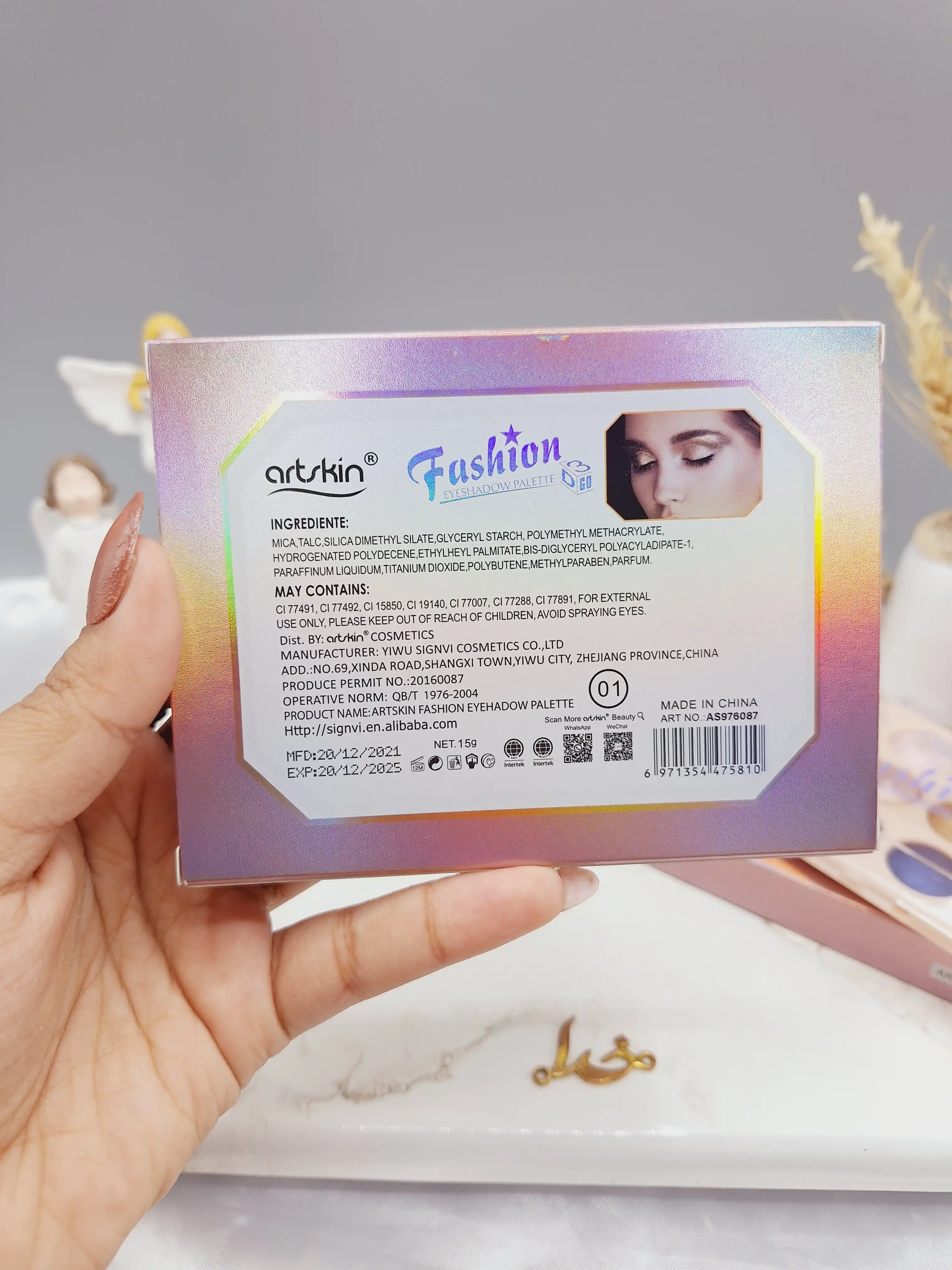 پالت سایه چشم 12 رنگ برند آرت اسکین artskin کد AS 976087