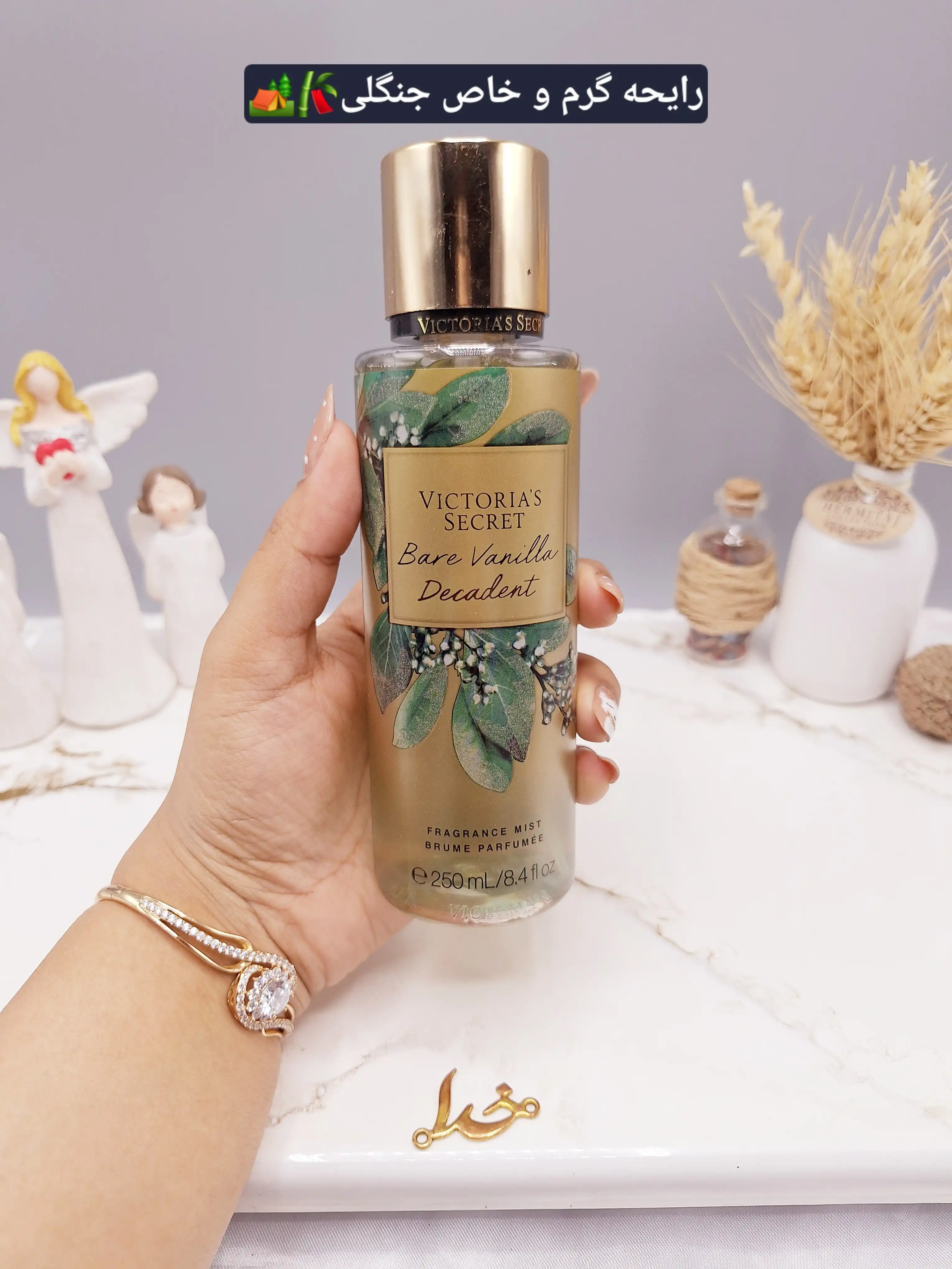 بادی اسپلش 250 ml ویکتوریا سکرت مدل Bare Vanilla Decadent اورجینال