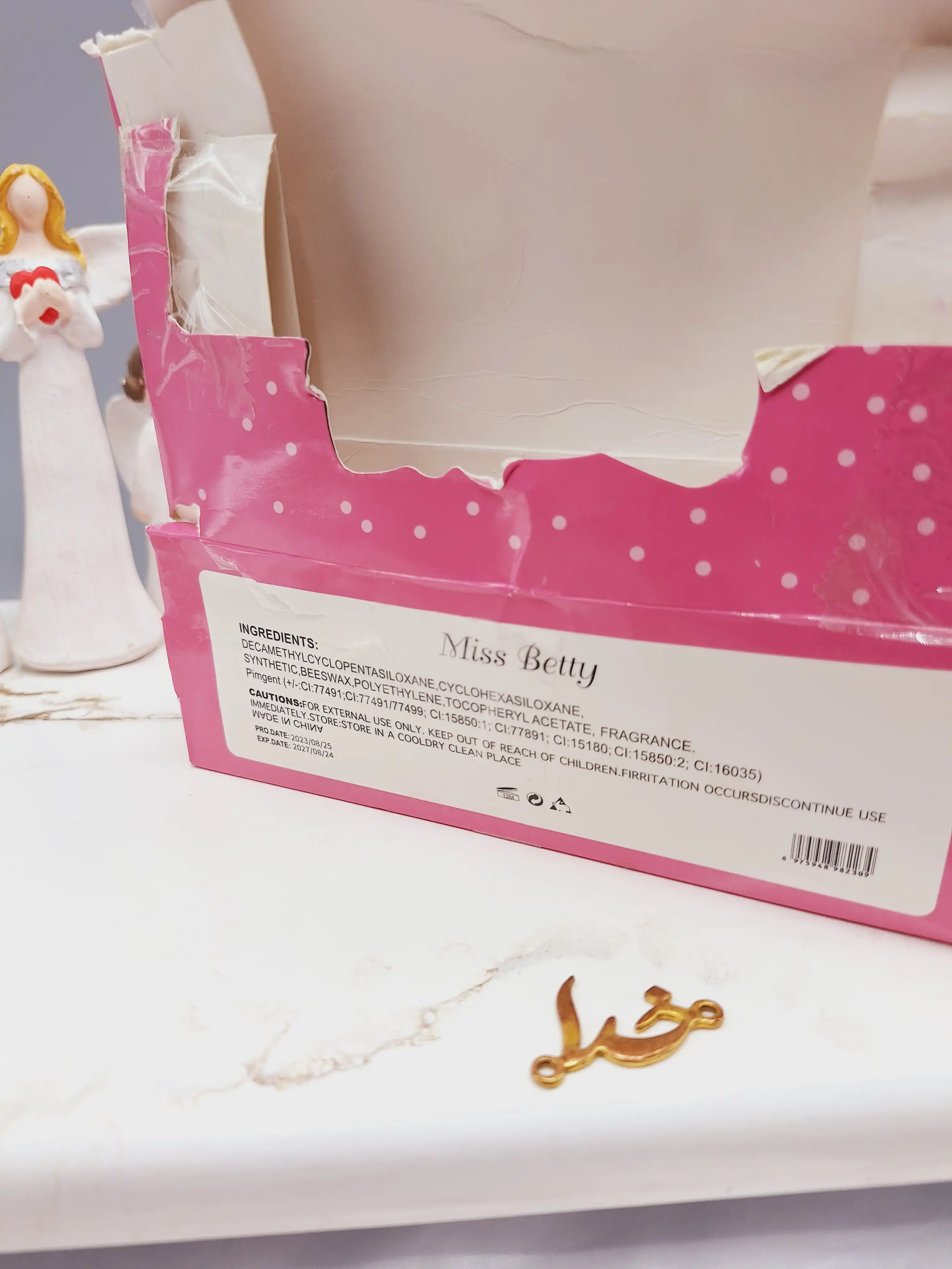 بالم لب طرح کیتی برند میس بتی Miss Betty کد k3309