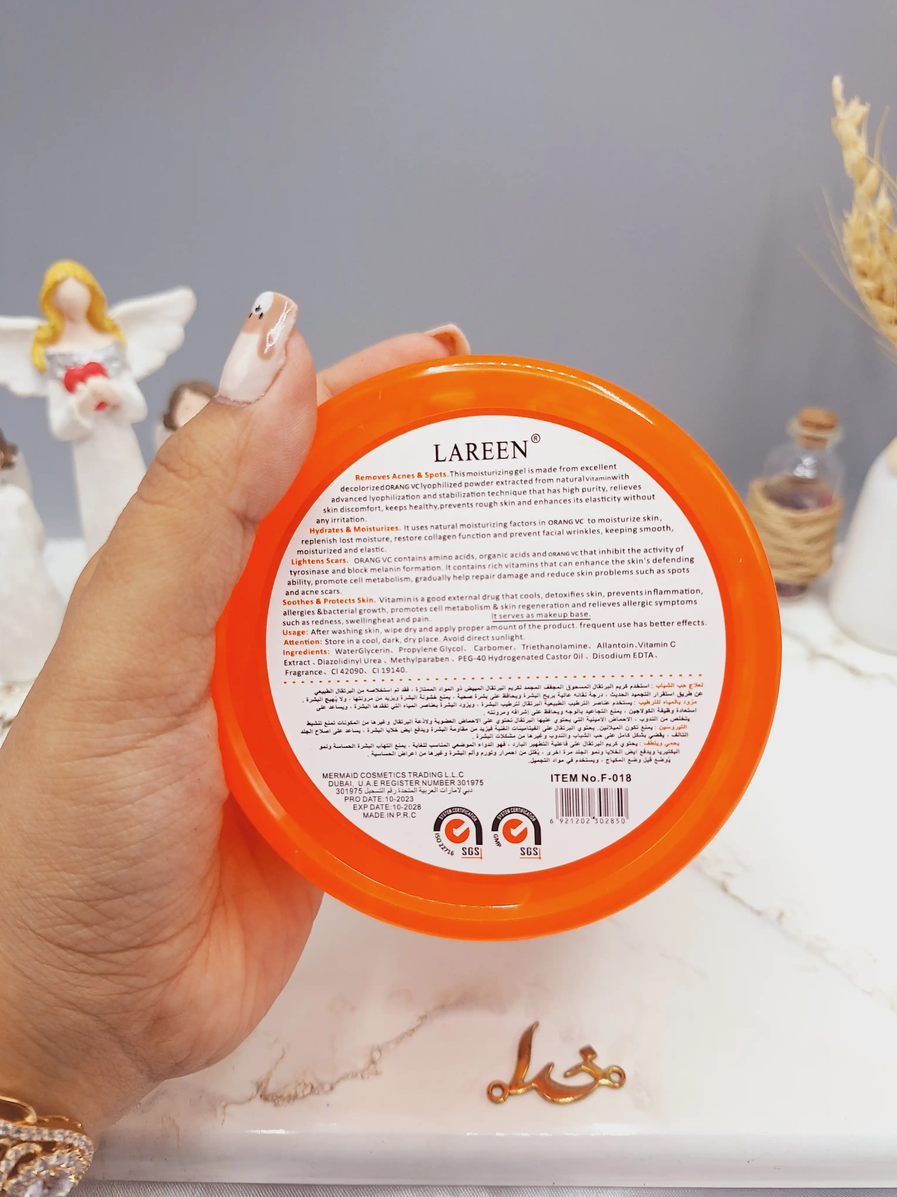 ژل آبرسان  و مرطوب کننده قوی و لیفتینگ ویتامین سی برند LAREEN کد F_018