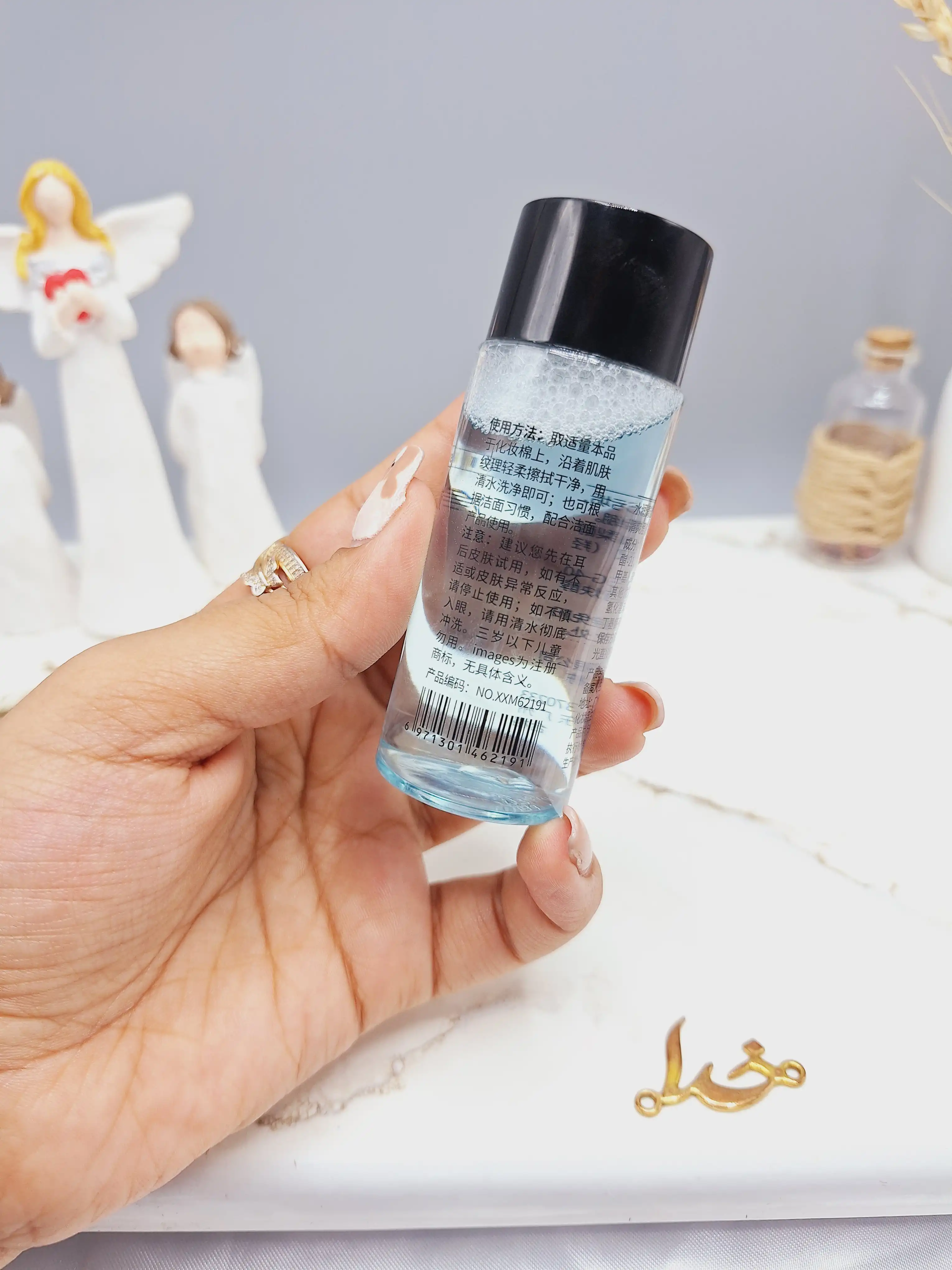 ریمور و آرایش پاک کن حجم 50ml کد 62191