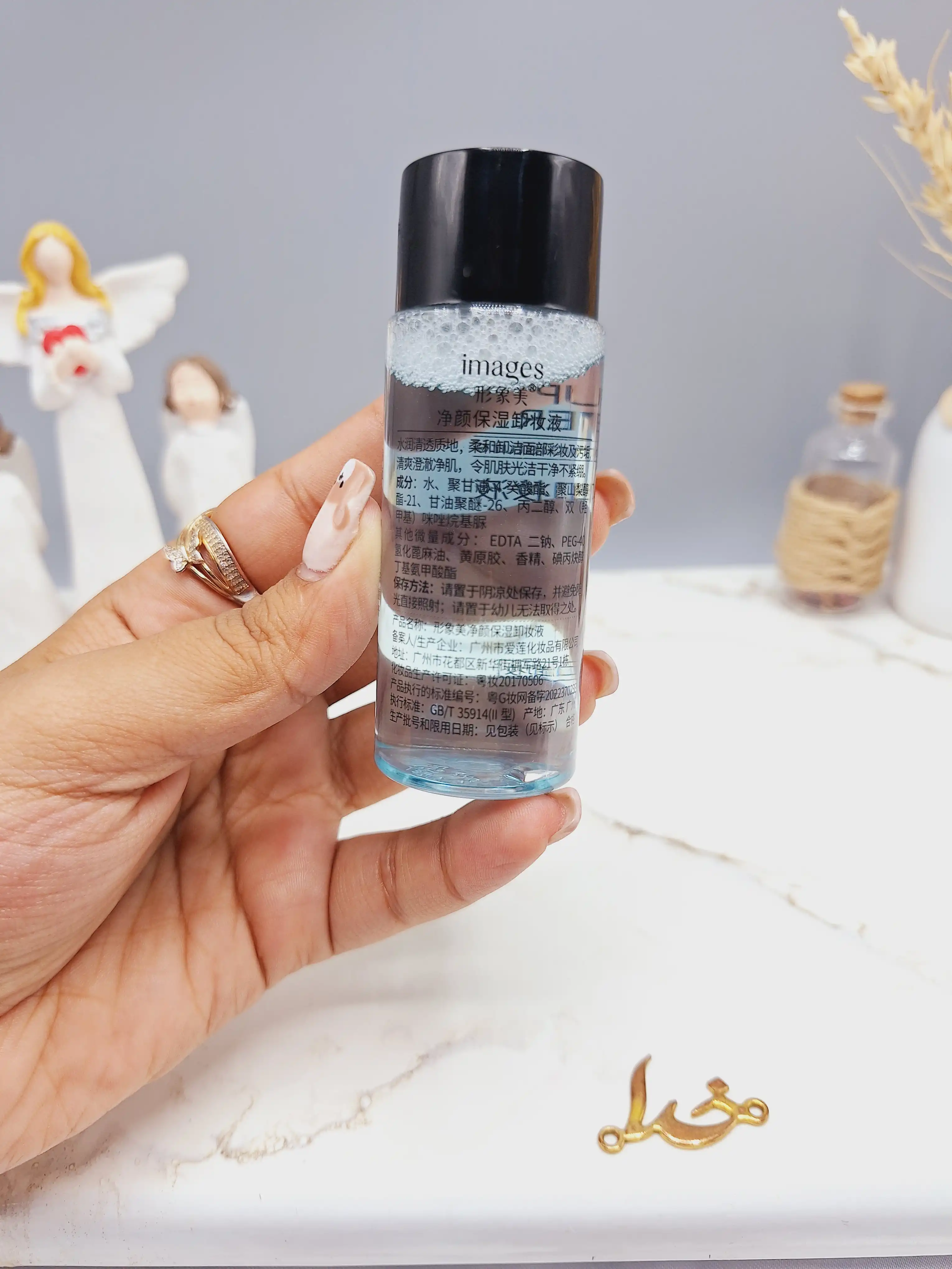 ریمور و آرایش پاک کن حجم 50ml کد 62191