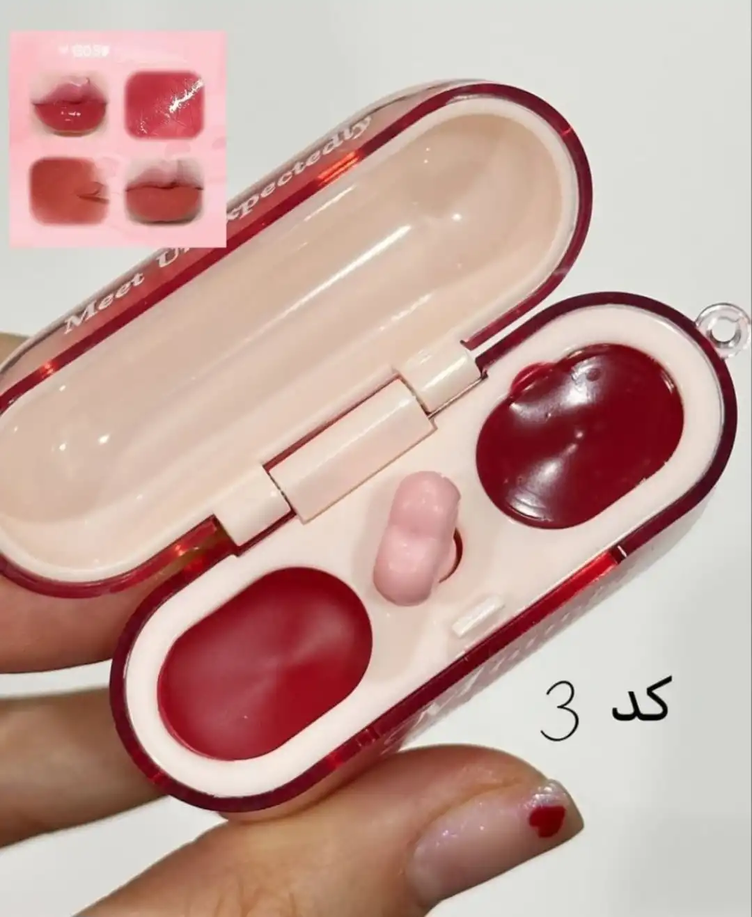 رژ لب دو قلو مدل ایرپادی فوق العاده زیبا و با کیفیت برند M'lundo مناسب ولنتاین کد 2663