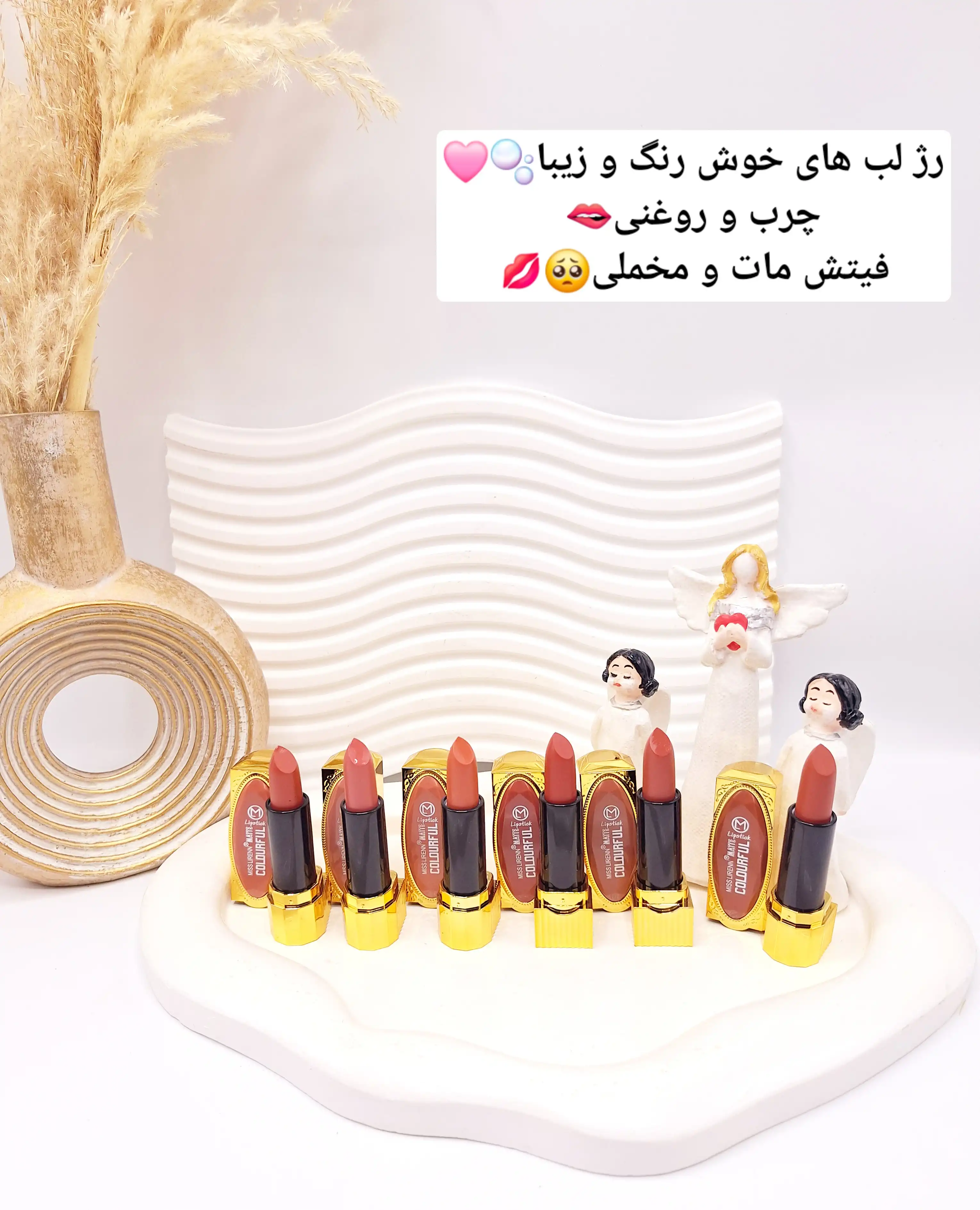رژ 6 تایی جامد پوکه طلایی برند Miss lirenn کد 6190