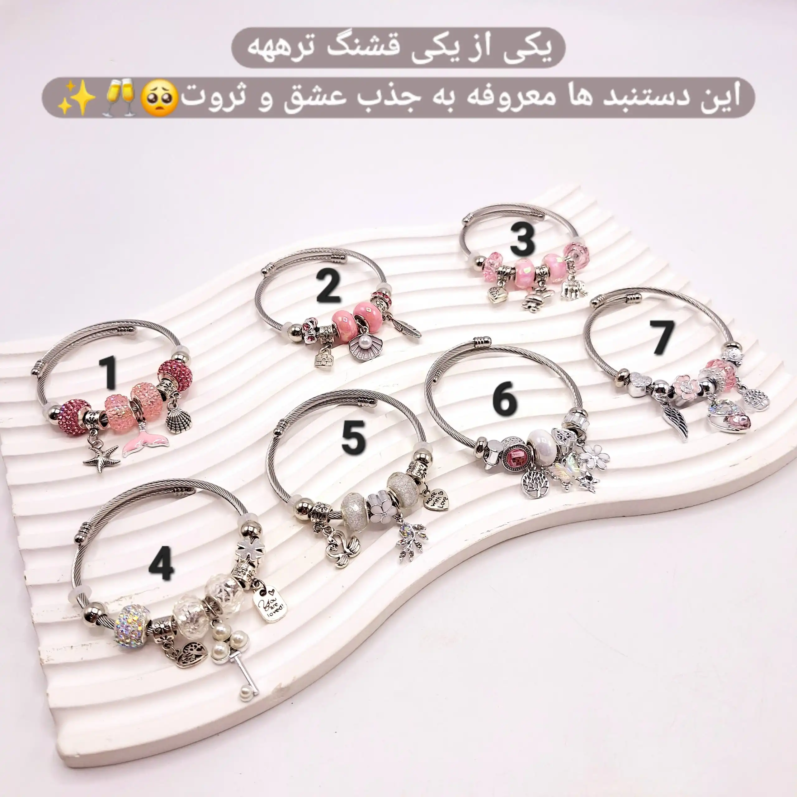 دستبند پرطرفدار بنگل پاندورا