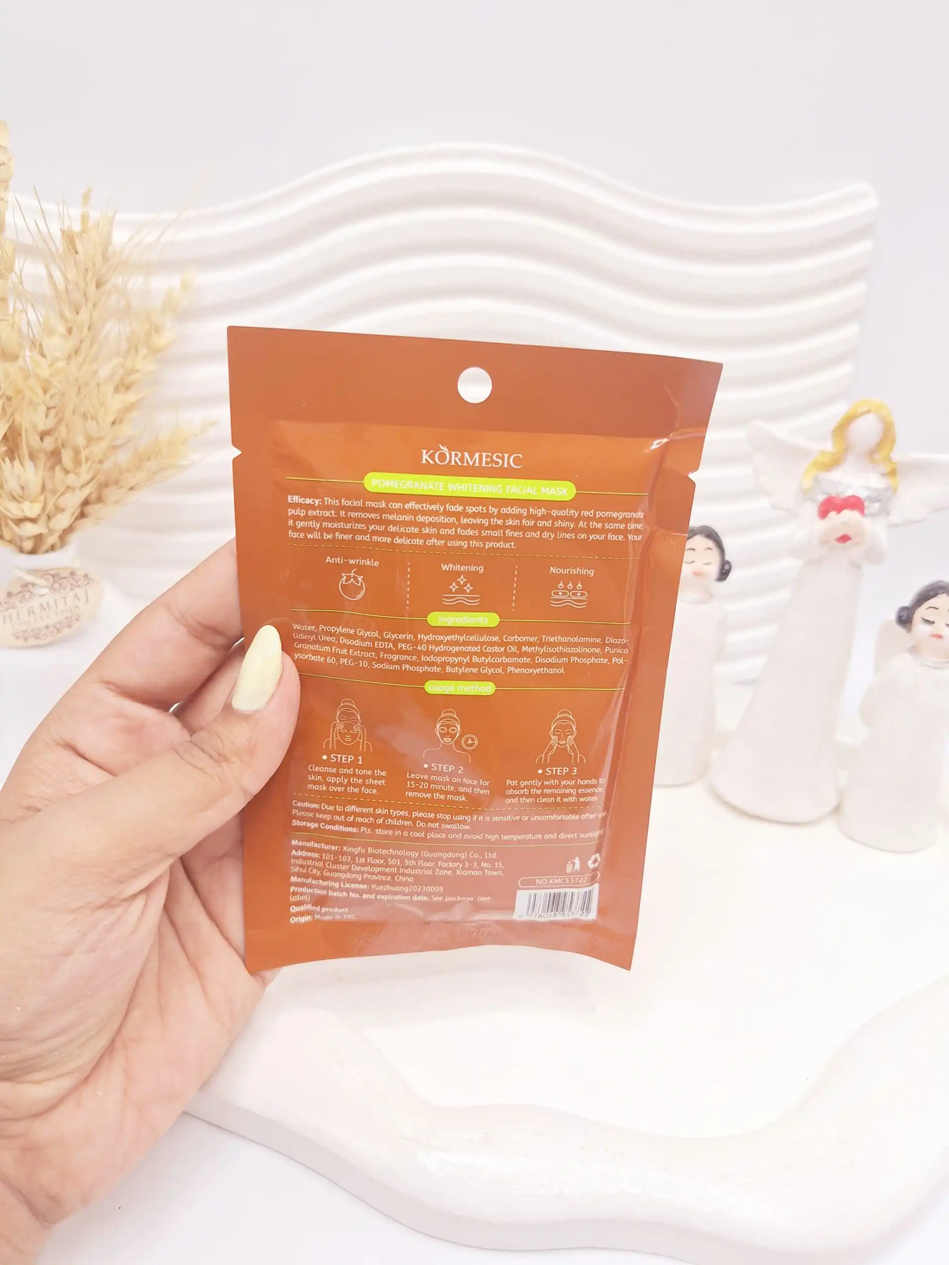 ماسک ورقه ای انار کورمسیک Pomegranate کد 3722