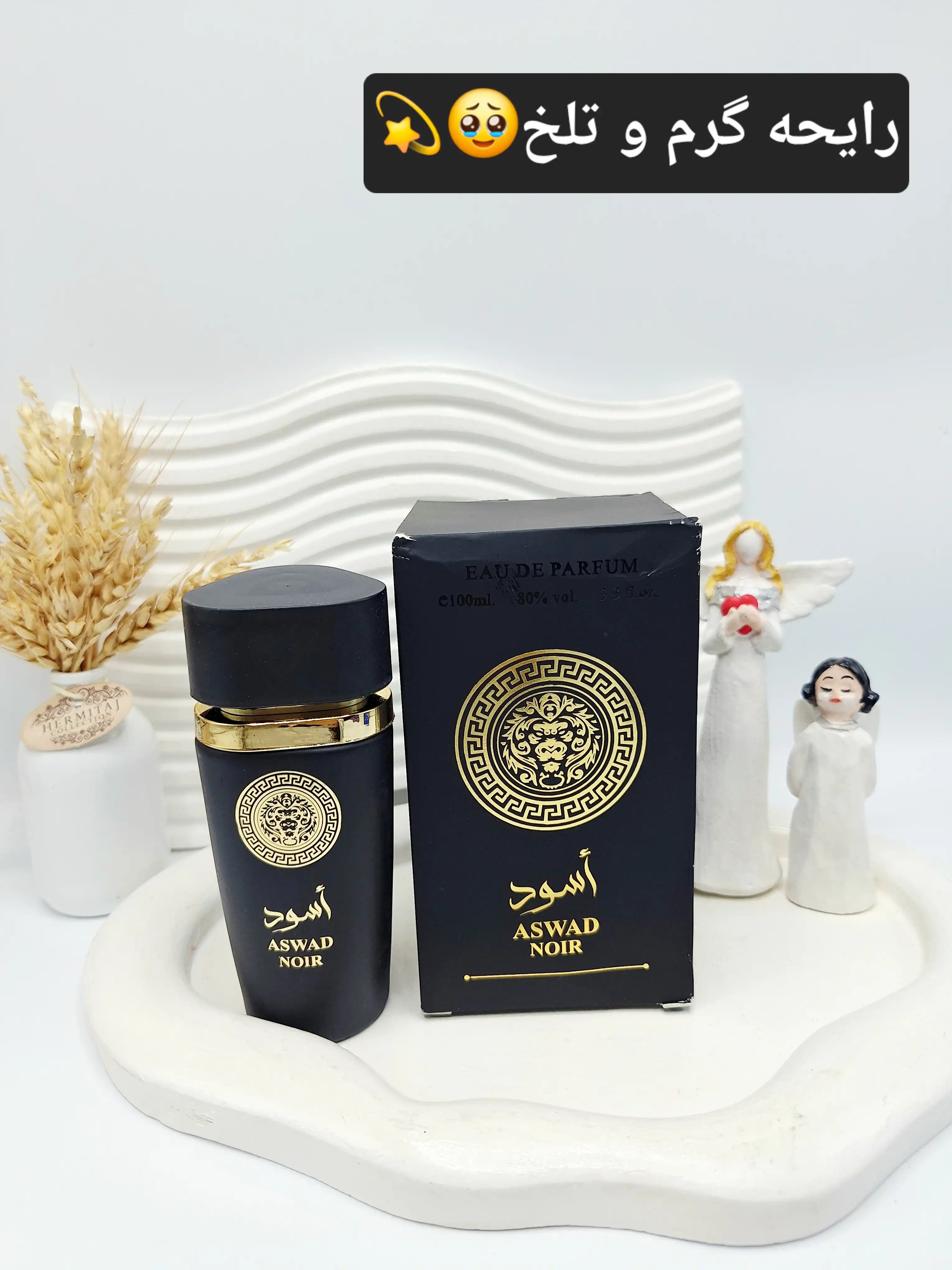 ادکلن مردانه أسود حجم 100 میل ساخت امارات کد 9026