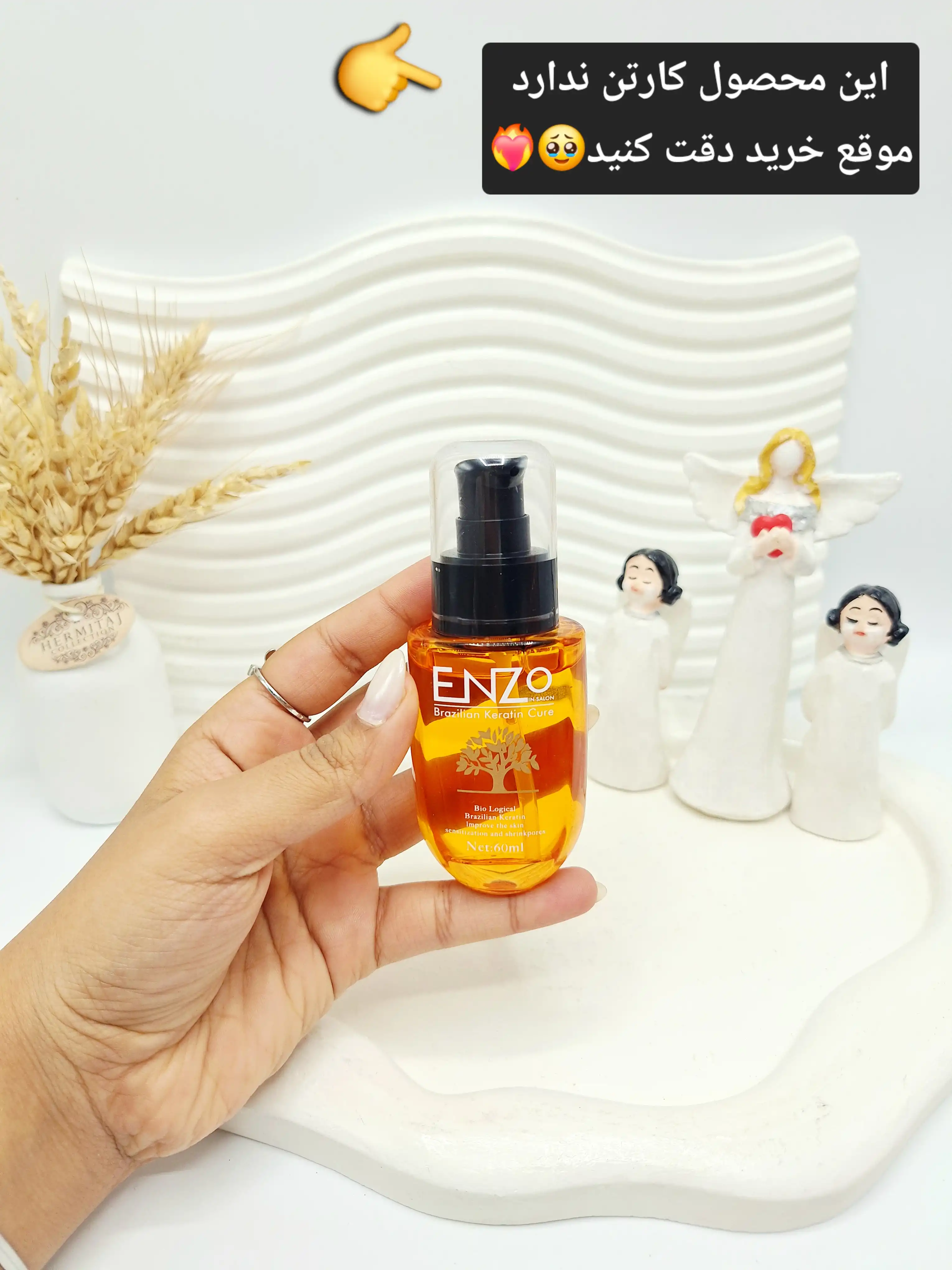 روغن مو آرگان حاوی کراتین برزیلی انزو ENZO اصلی کد 45626《بدون کارتن》