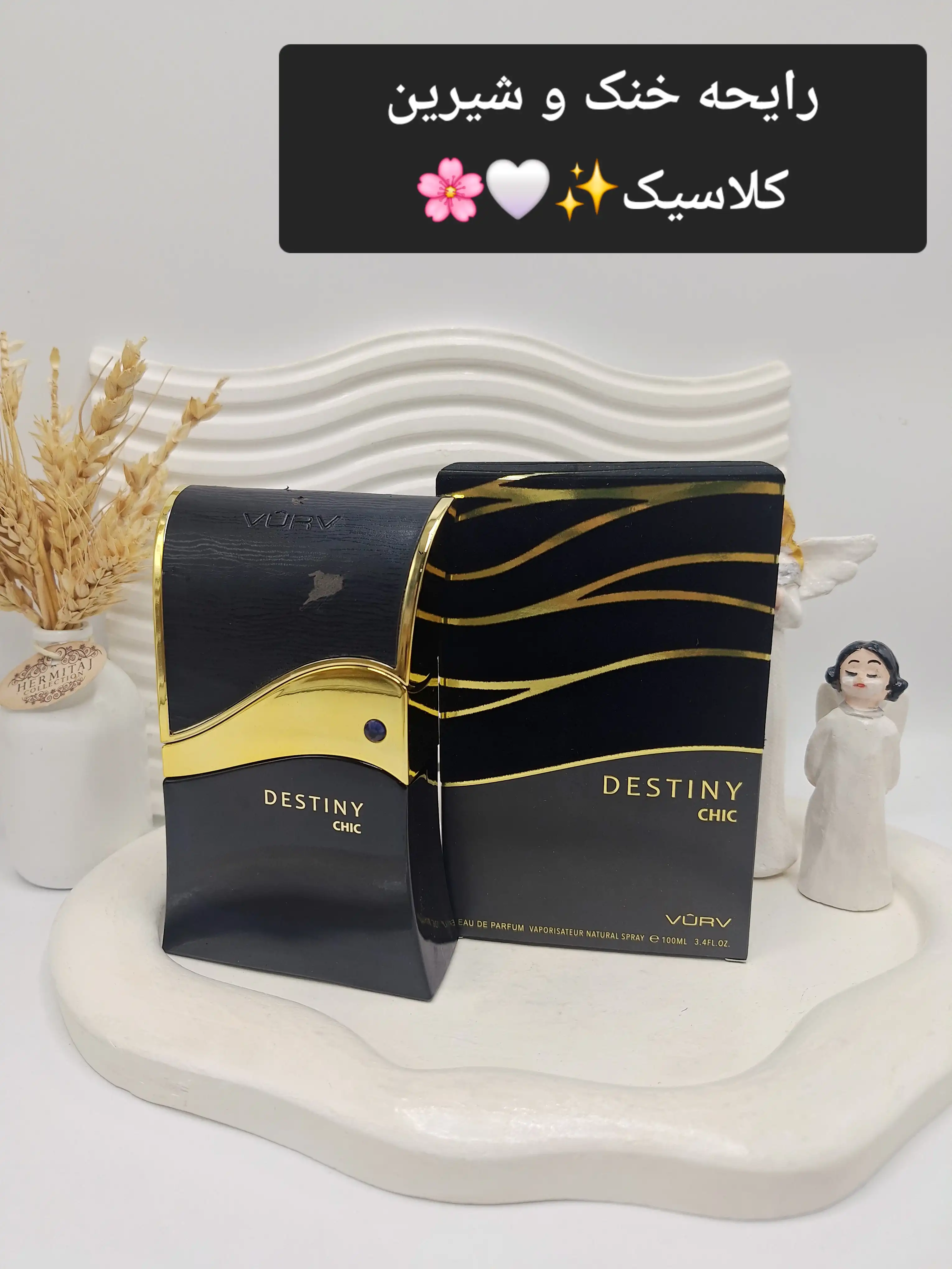 ادکلن زنانه DESTINY CHIC حجم 100 میل شرکتی کد 3866