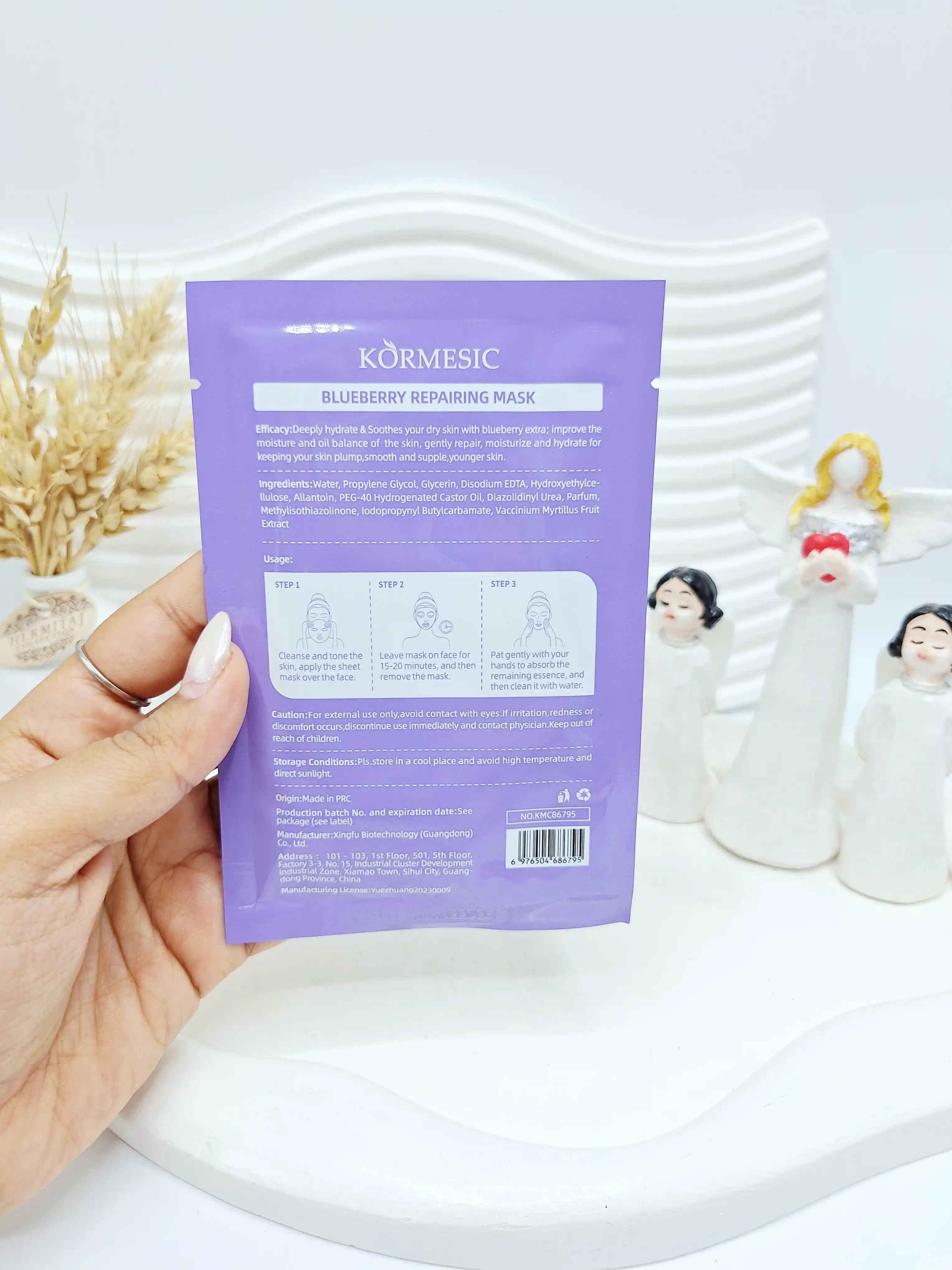 ماسک ورقه‌ای بلوبری KÖRMESIC کد 6795