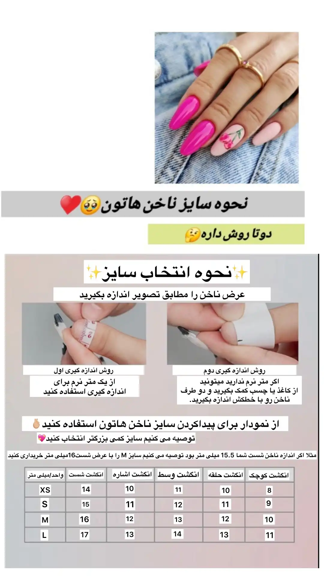 ناخن مصنوعی دست ساز با مواد کاشت مدل دیسکو پلنگی (به همراه پک اختصاصی)