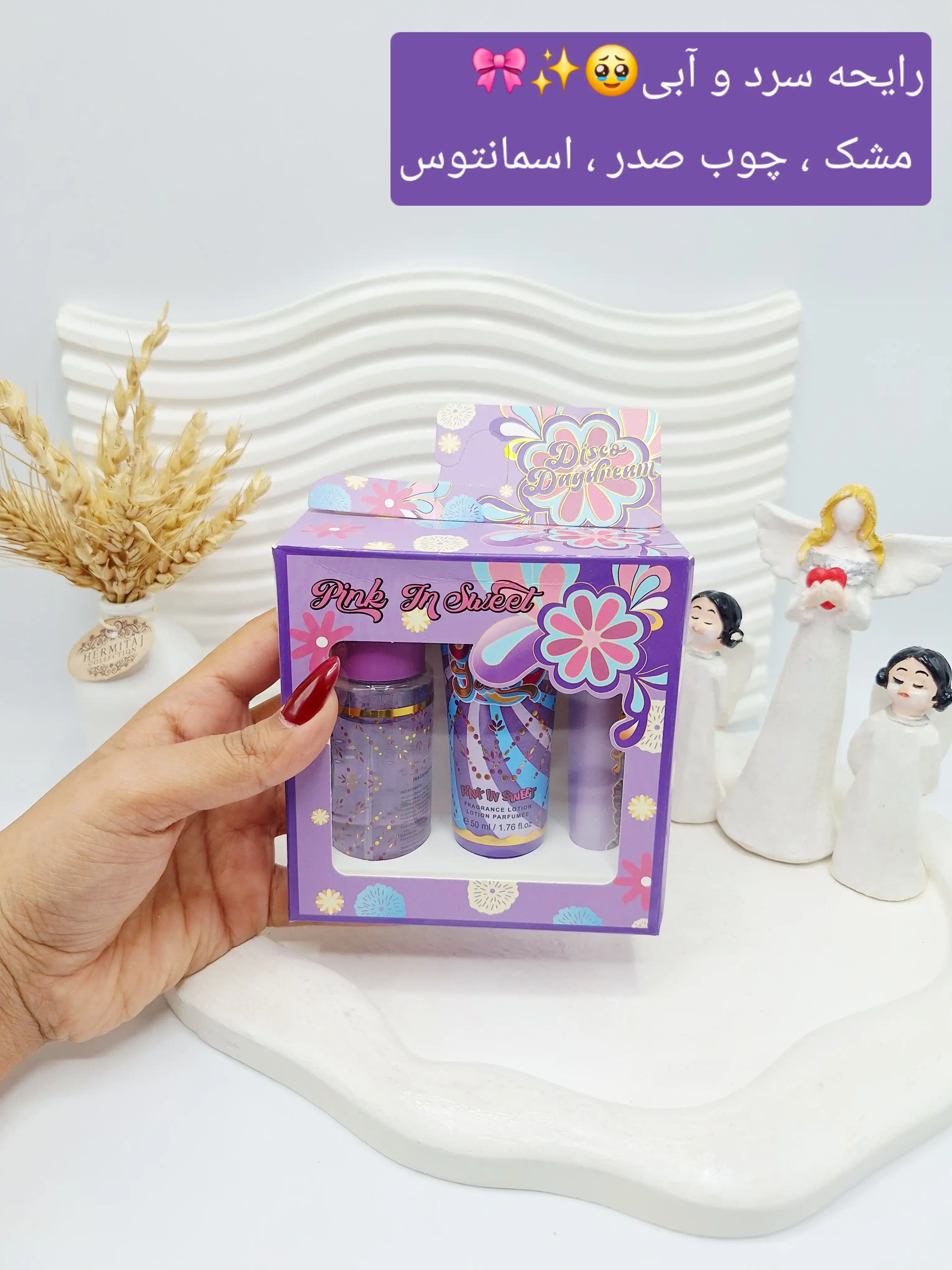 ست سه تیکه بادی اسپلش  لوسیون و عطر قلمی برند PINK IN SWEET کد 4609
